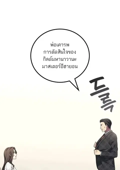 หน้า 97 จาก 127