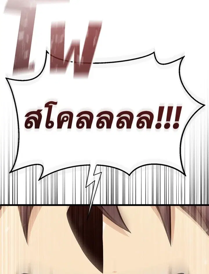หน้า 45 จาก 103