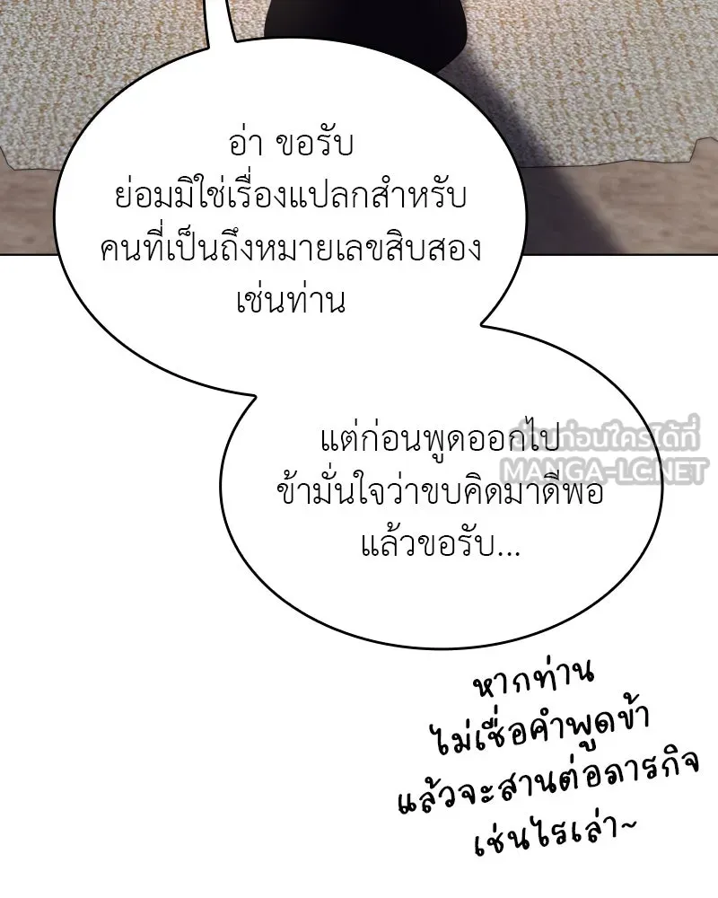 หน้า 156 จาก 224