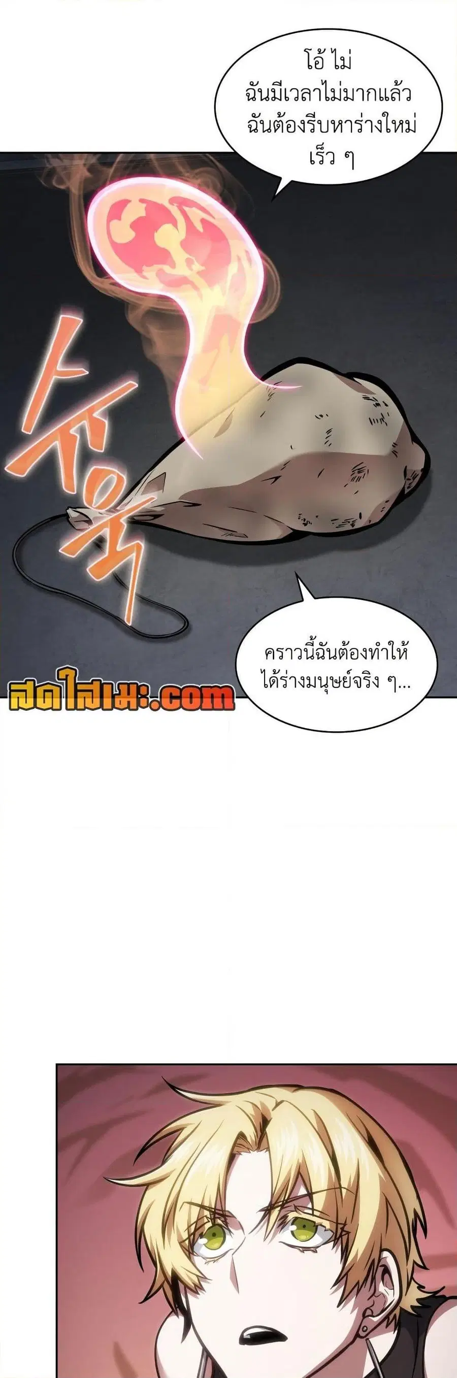 หน้า 41 จาก 50