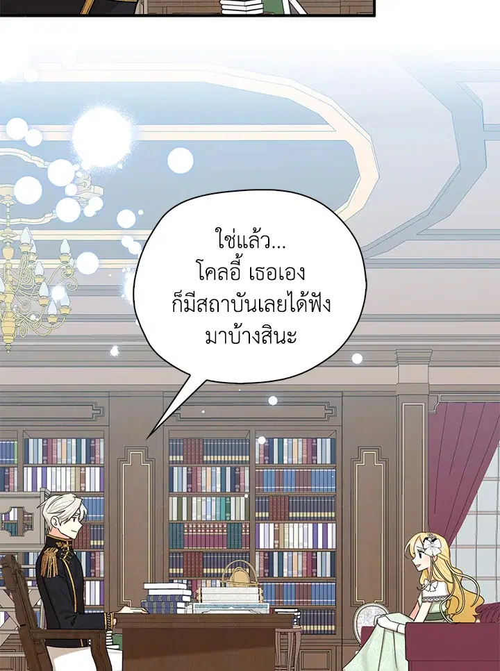 หน้า 32 จาก 91