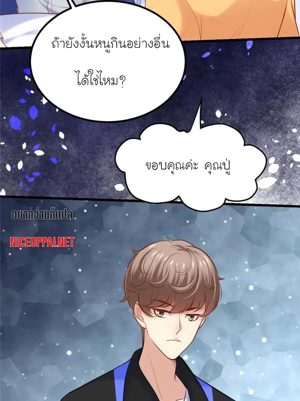 หน้า 42 จาก 74