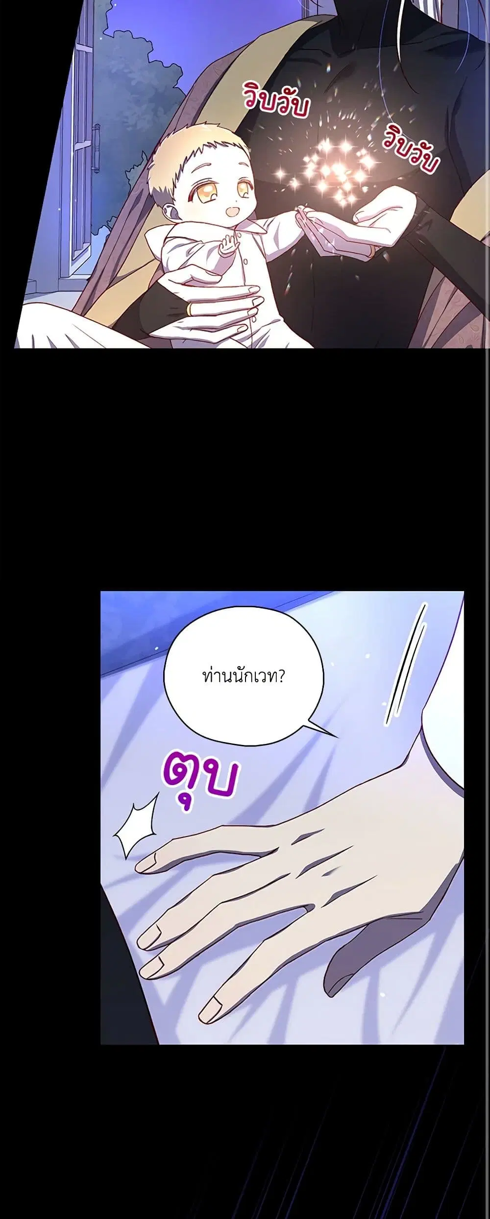 หน้า 31 จาก 42