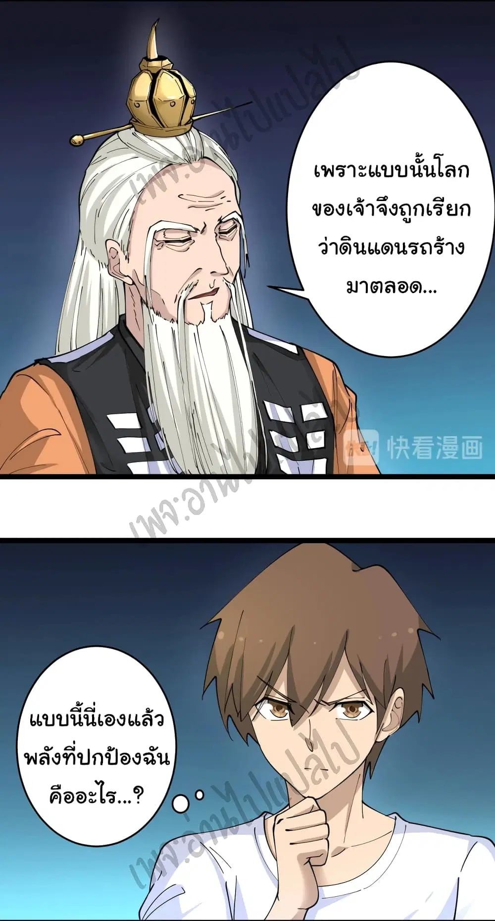 หน้า 22 จาก 35