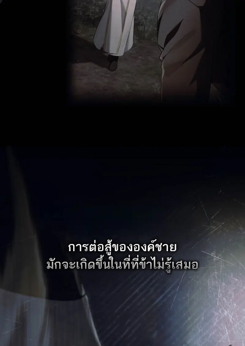 หน้า 10 จาก 110