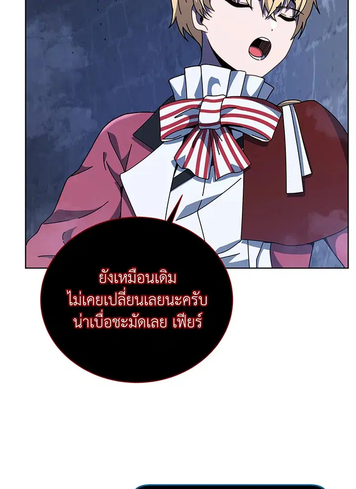 หน้า 78 จาก 124