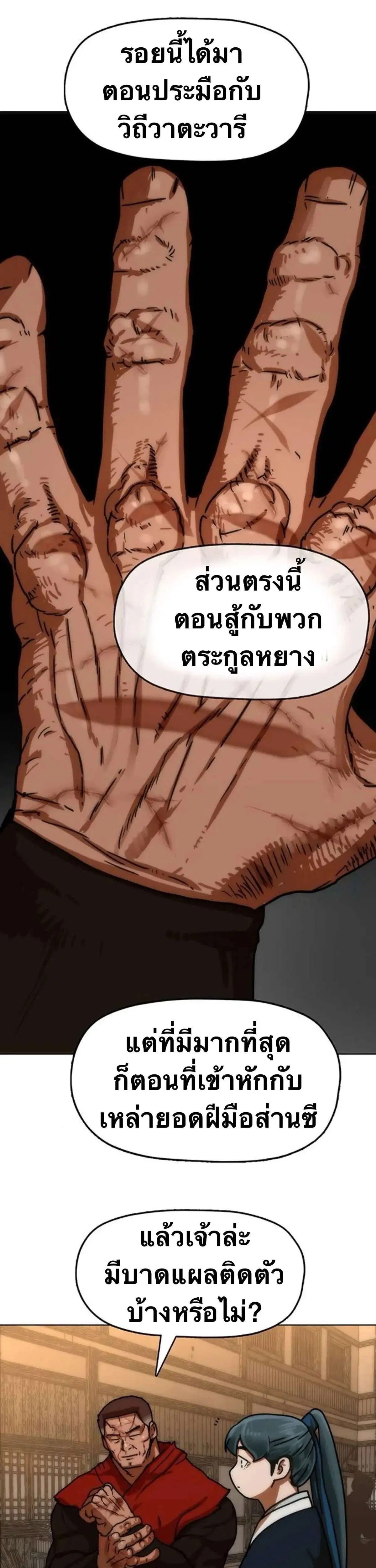 หน้า 16 จาก 54