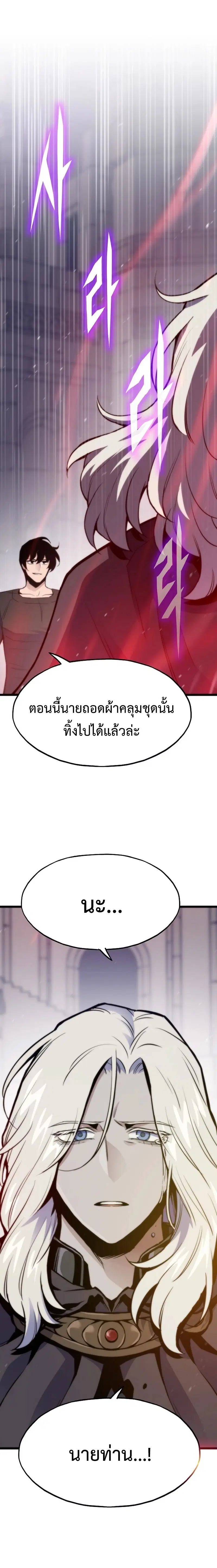 หน้า 24 จาก 28