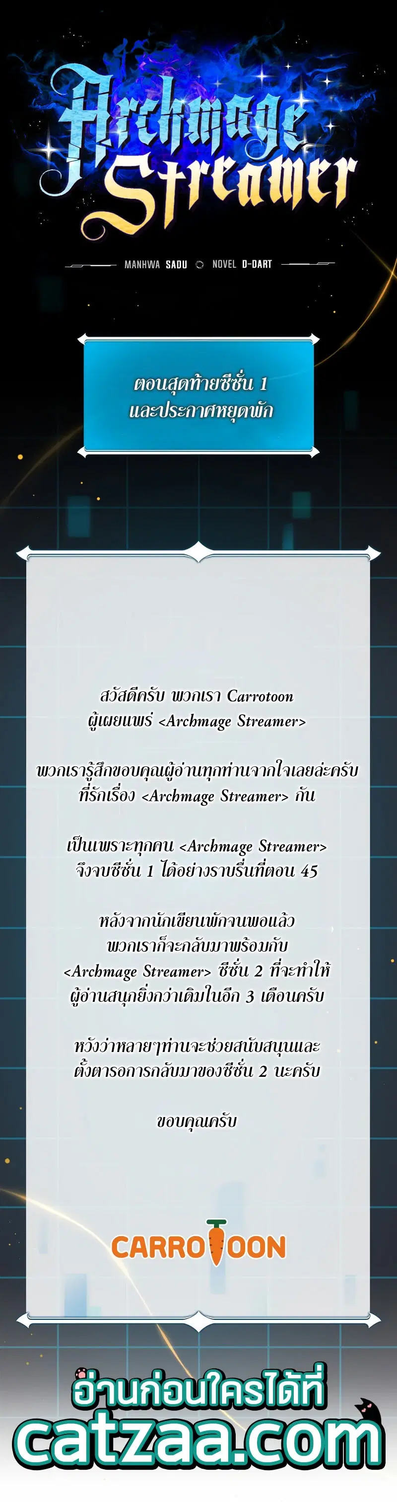 หน้า 8 จาก 8