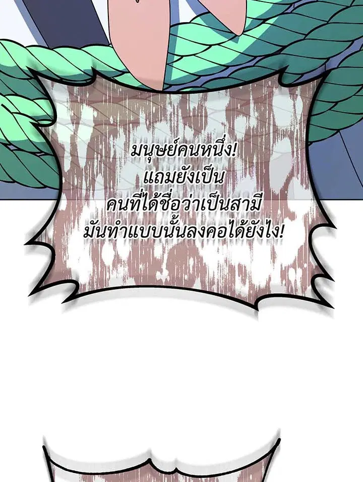 หน้า 68 จาก 111