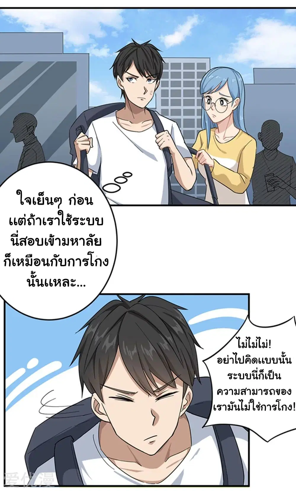 หน้า 19 จาก 32