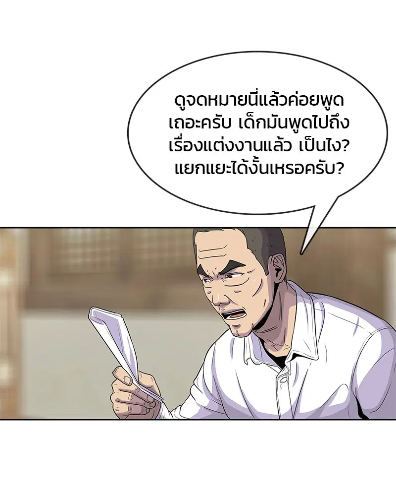 หน้า 9 จาก 89