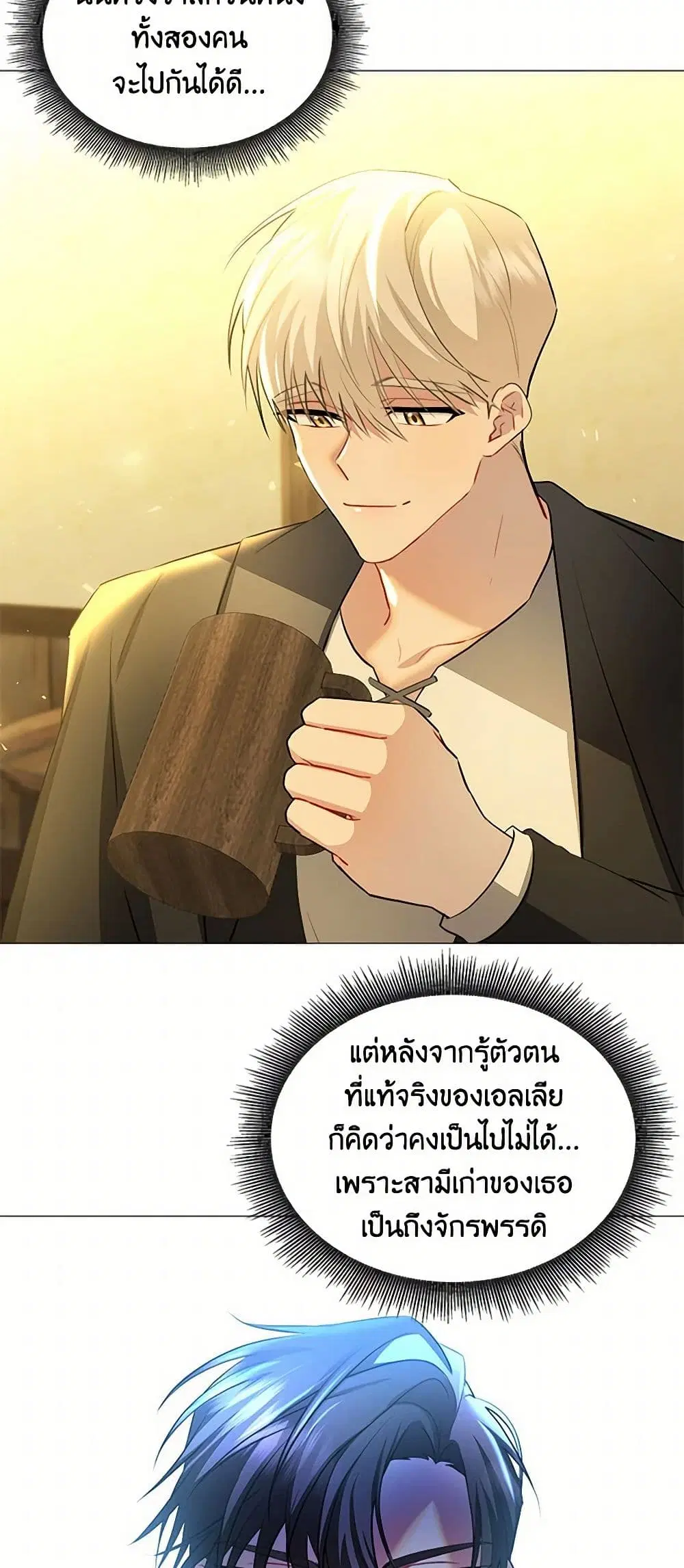 หน้า 9 จาก 38