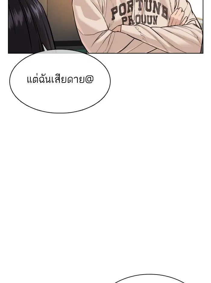 หน้า 40 จาก 191