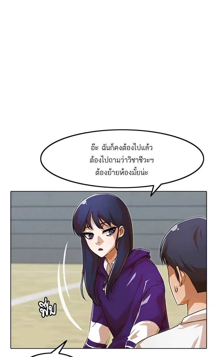 หน้า 111 จาก 192