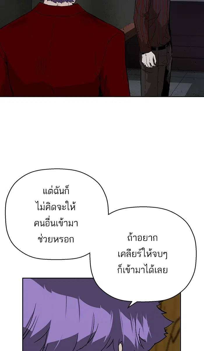 หน้า 46 จาก 109
