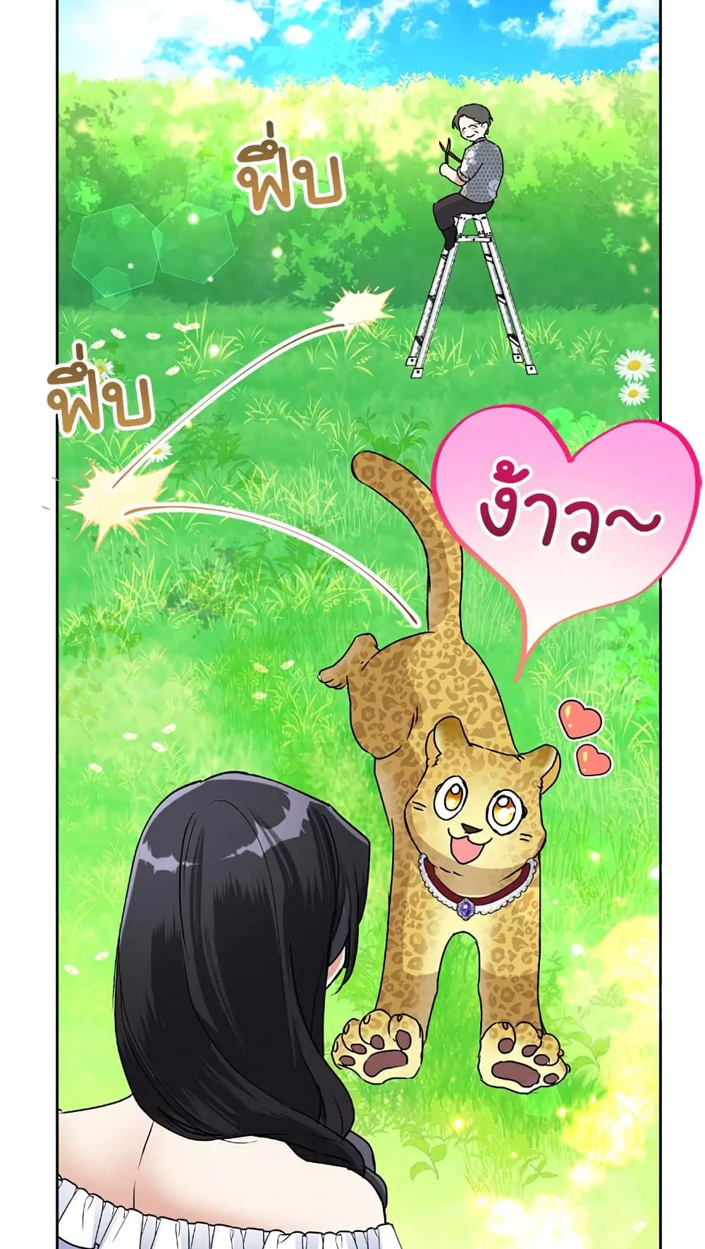 หน้า 17 จาก 60