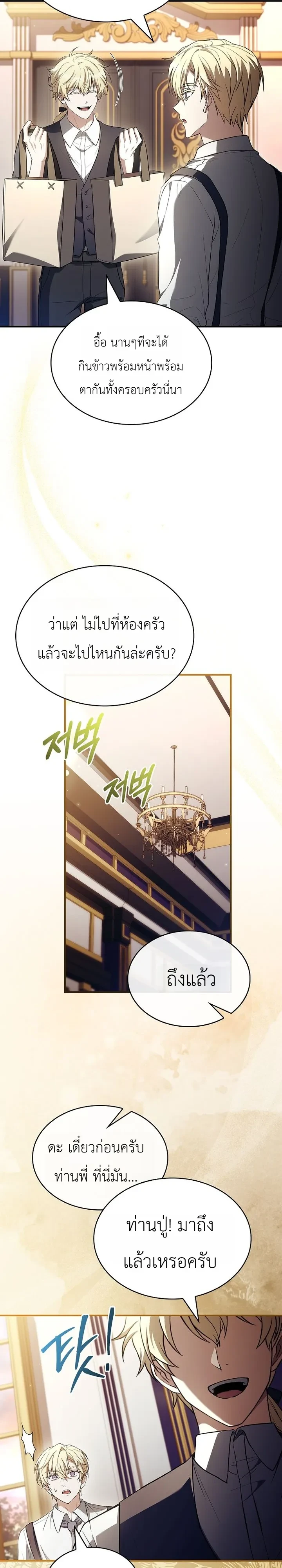 หน้า 26 จาก 35