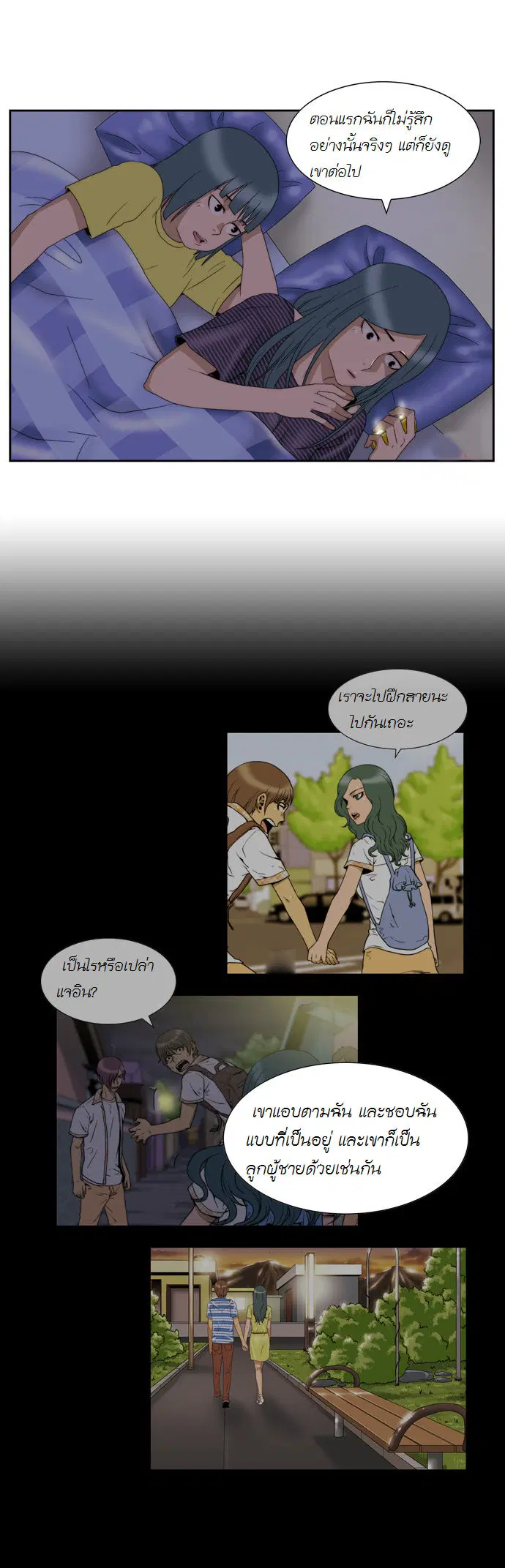 หน้า 16 จาก 16