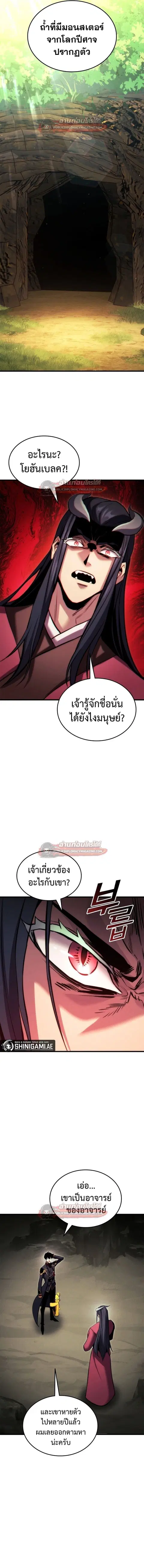 หน้า 14 จาก 20