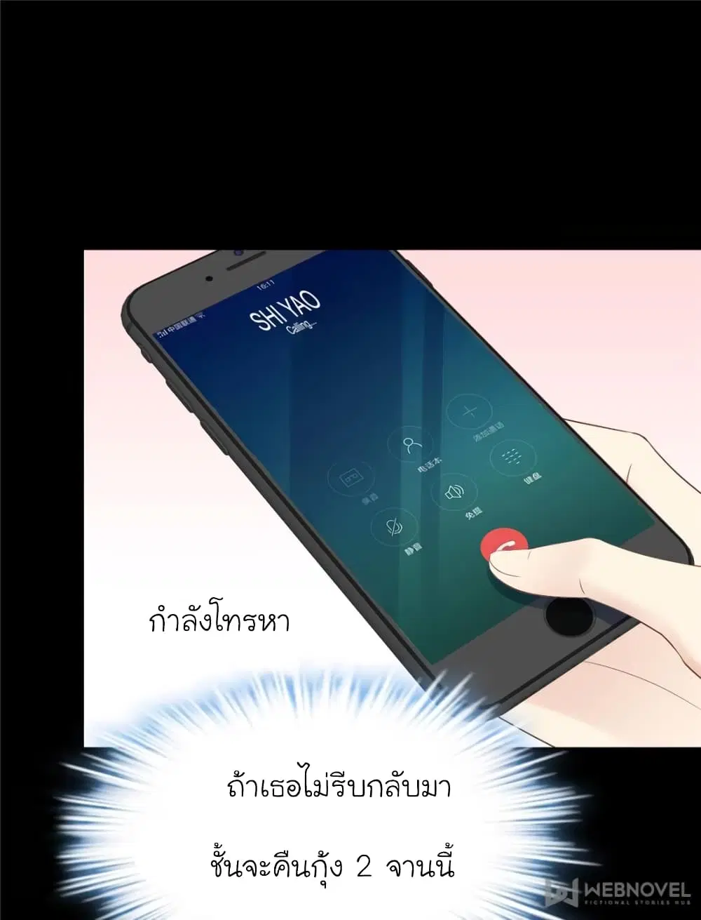 หน้า 43 จาก 73
