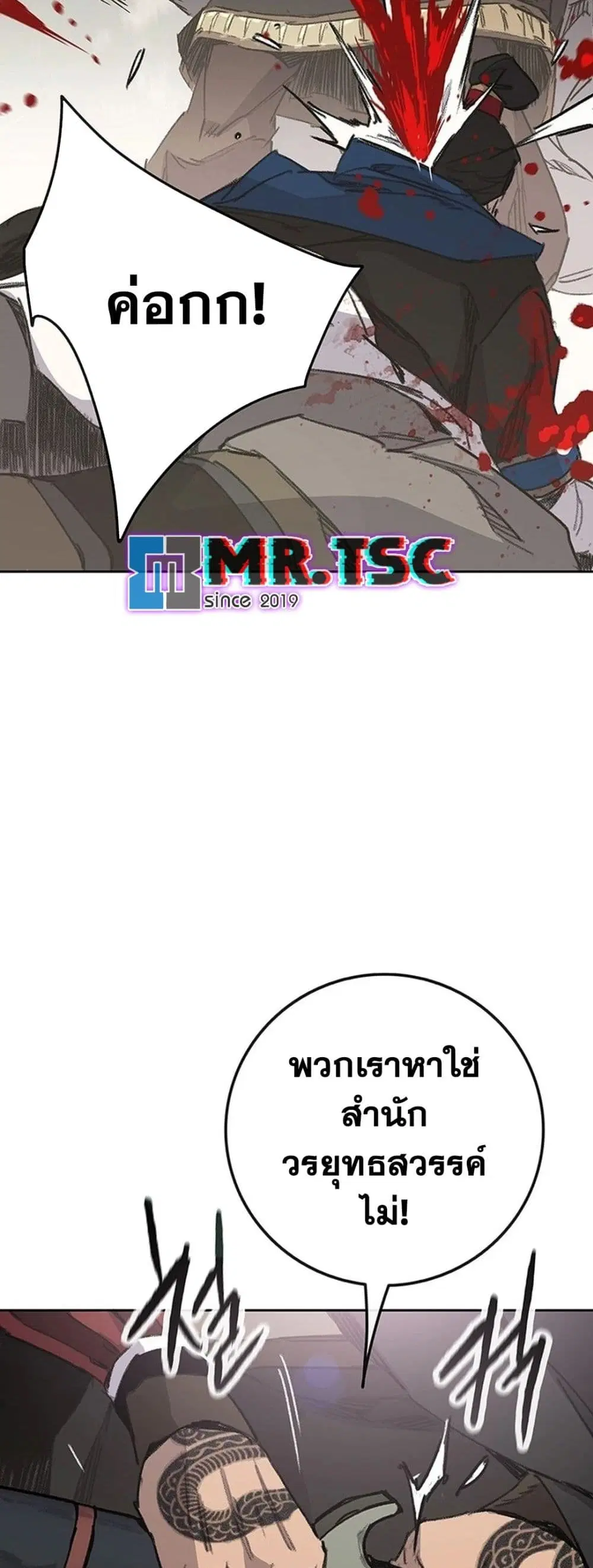 หน้า 77 จาก 80