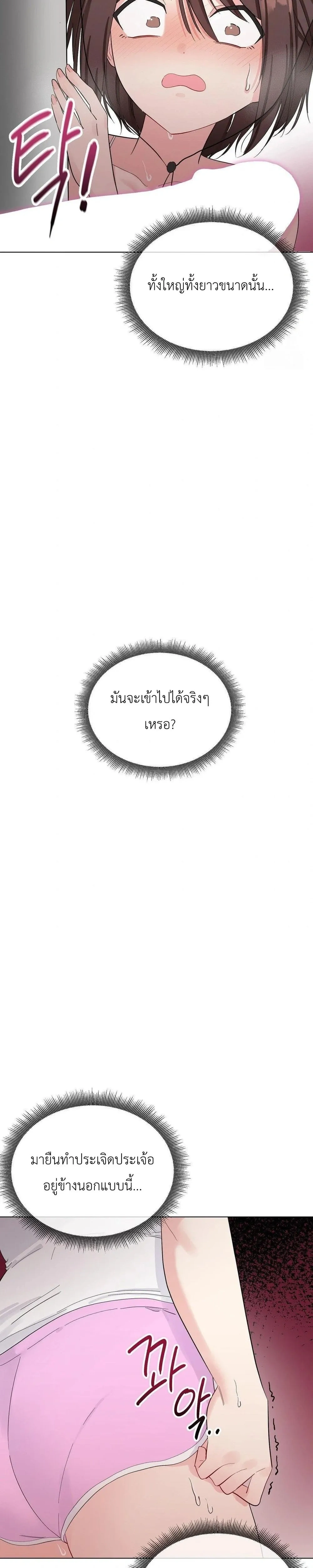 หน้า 29 จาก 39