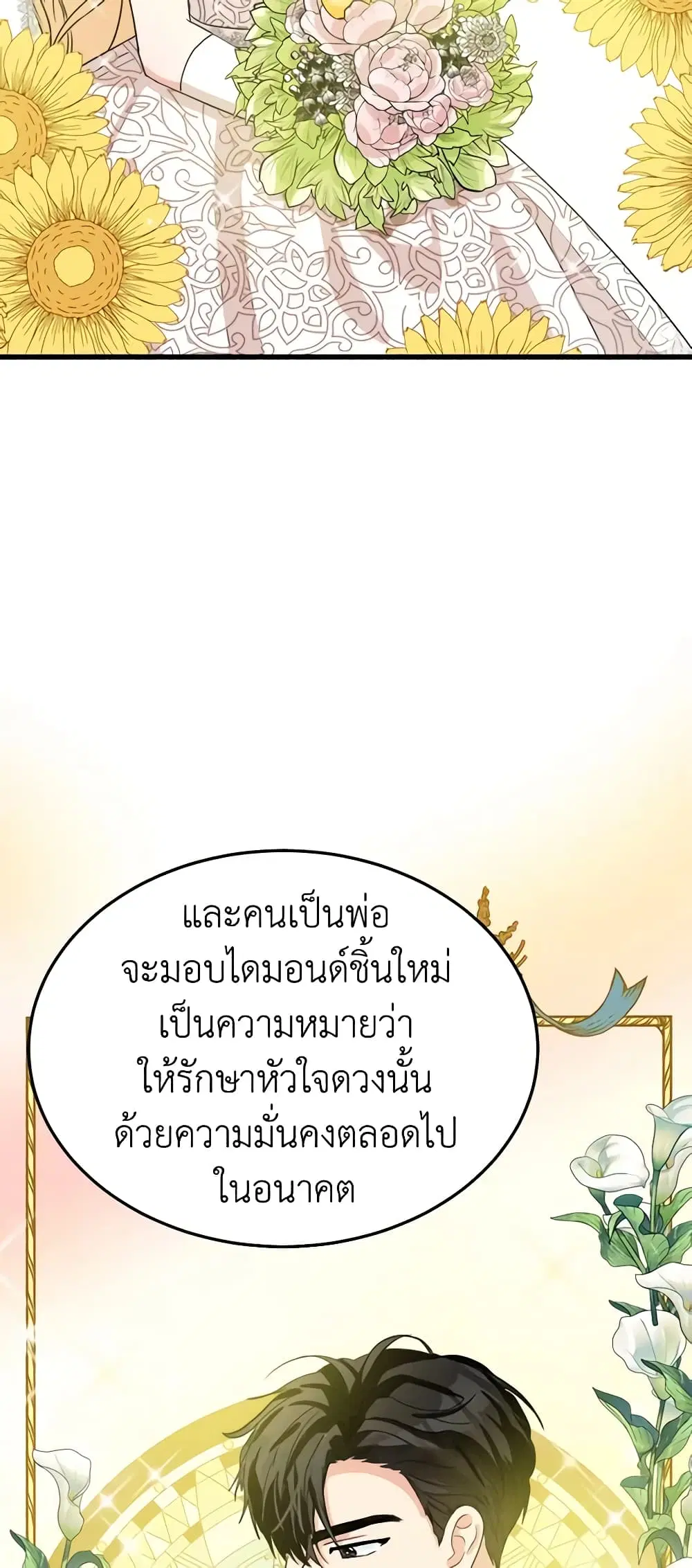 หน้า 30 จาก 47