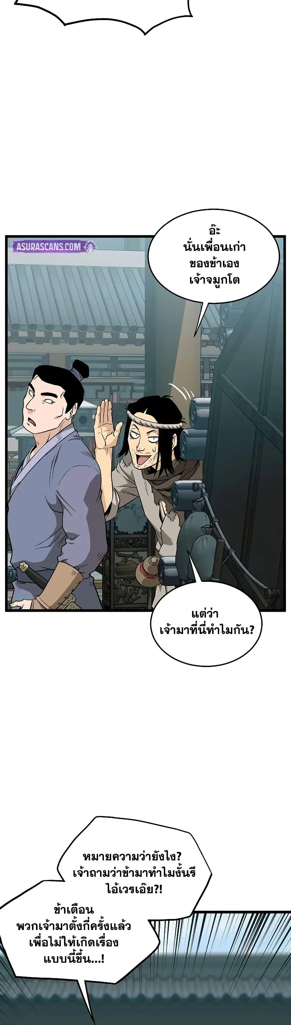 หน้า 4 จาก 50