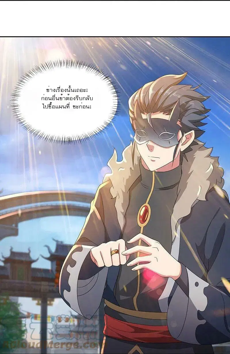 หน้า 24 จาก 52