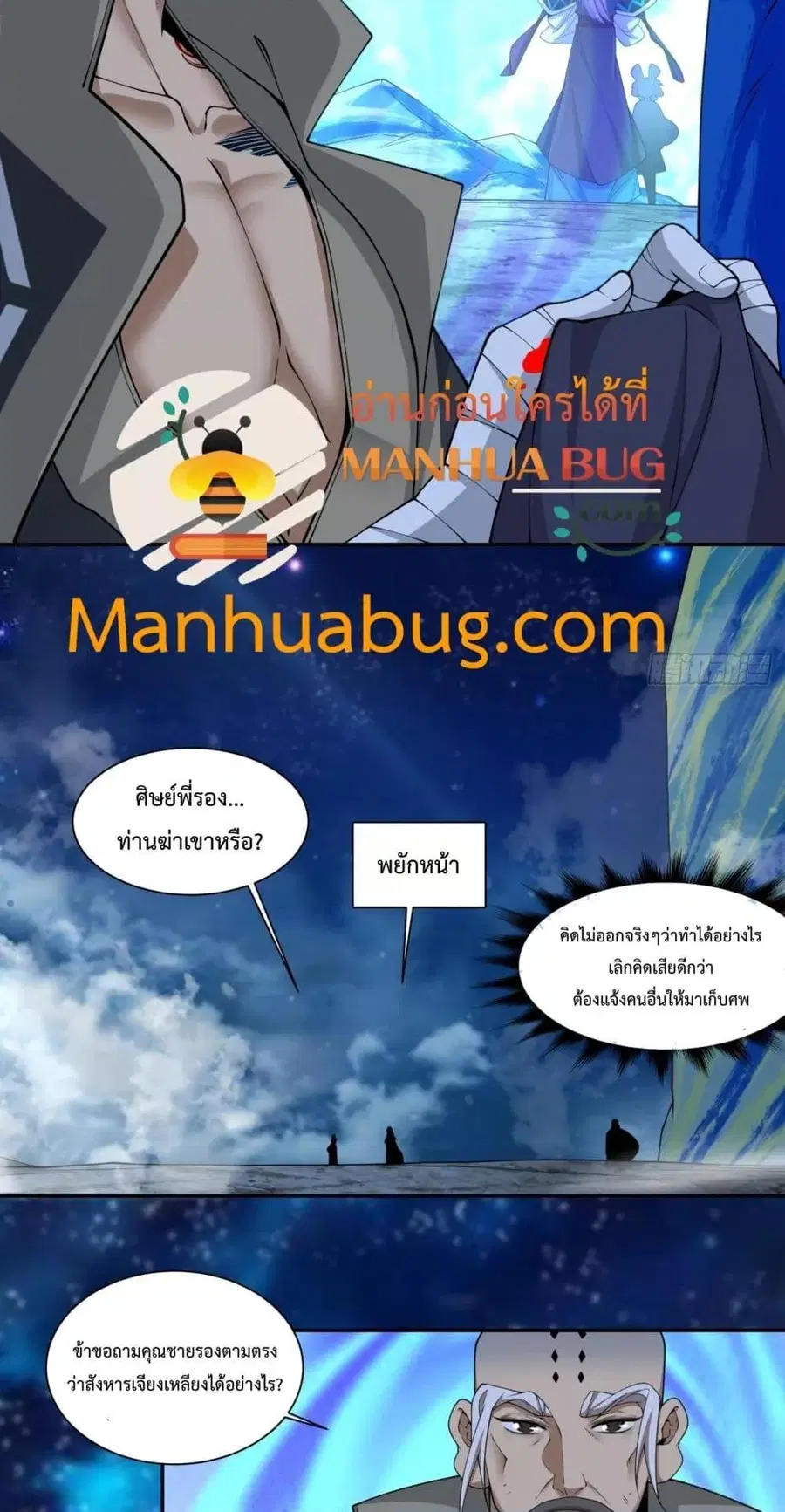 หน้า 40 จาก 52