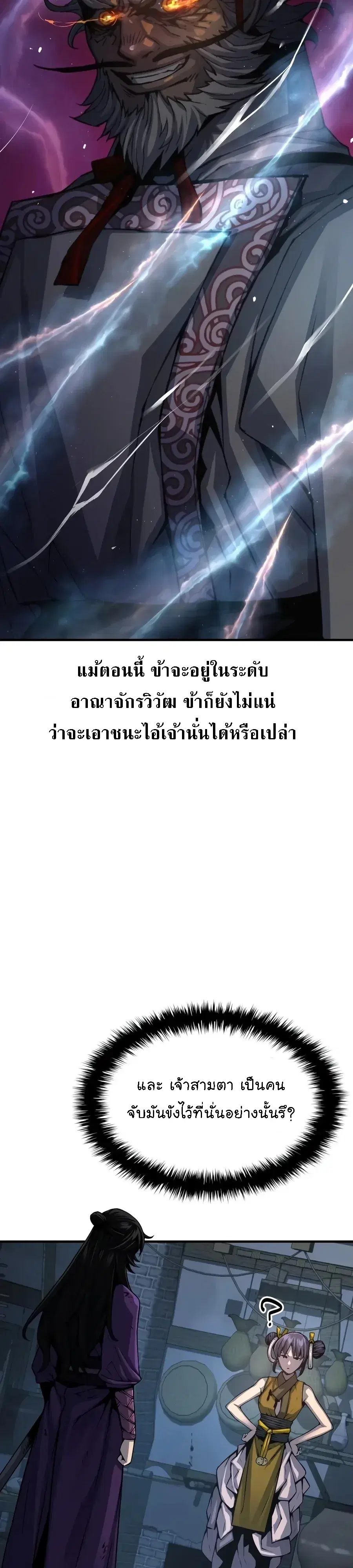 หน้า 56 จาก 61