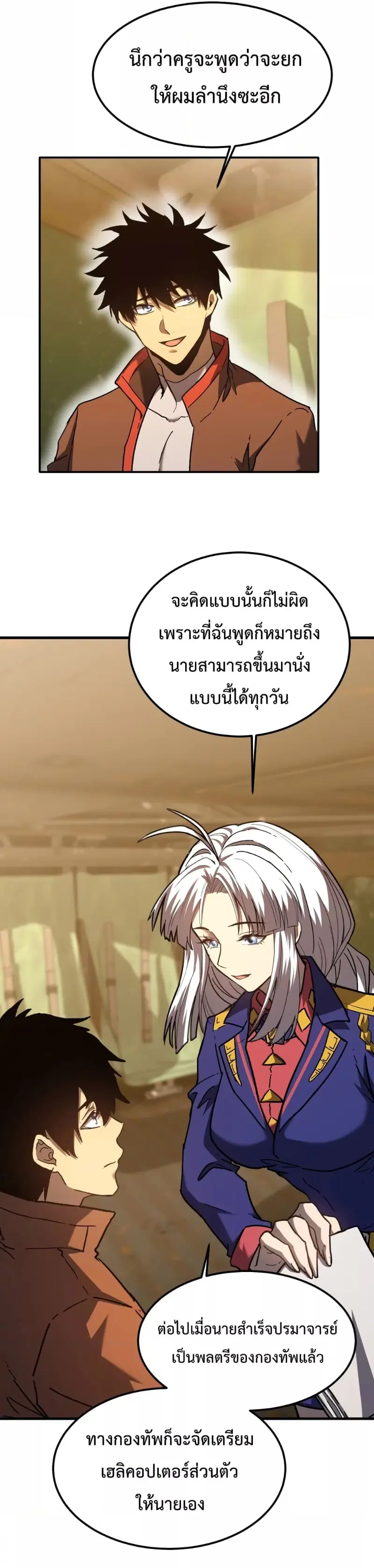 หน้า 5 จาก 26