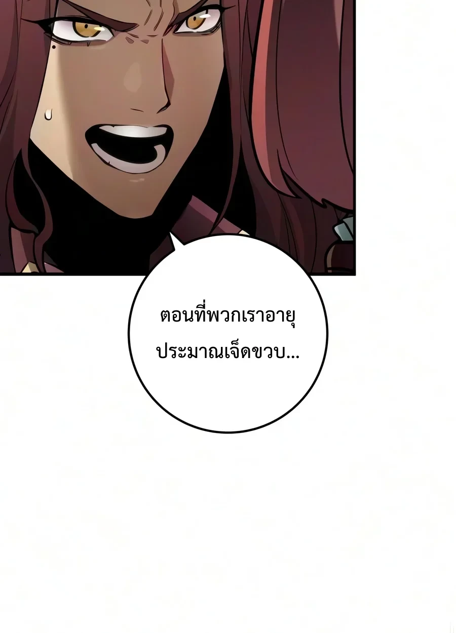 หน้า 29 จาก 60