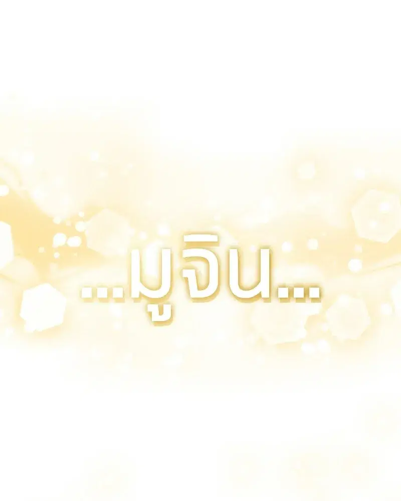หน้า 22 จาก 209