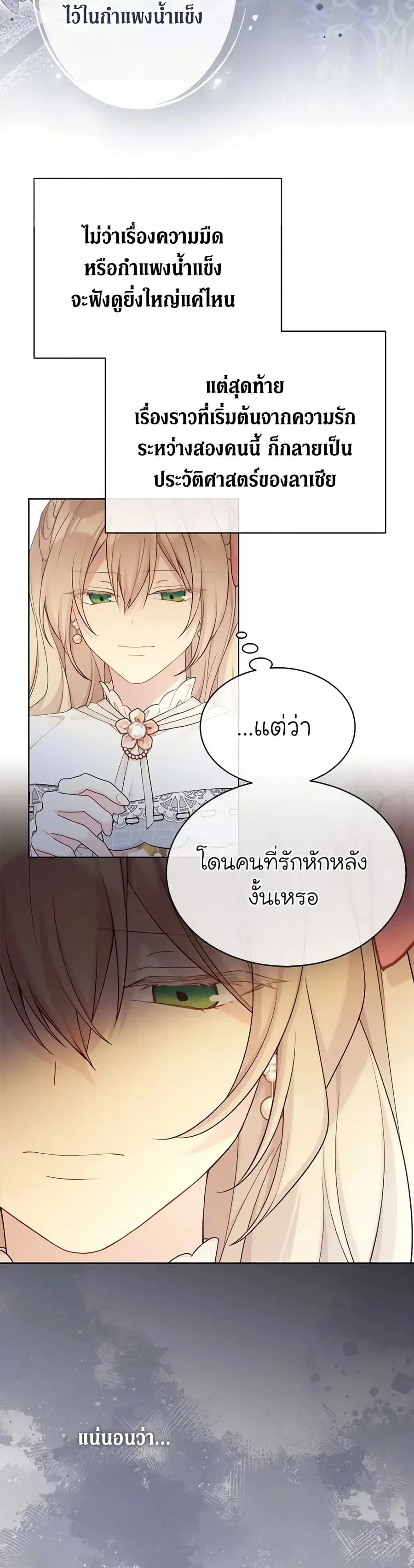 หน้า 9 จาก 23