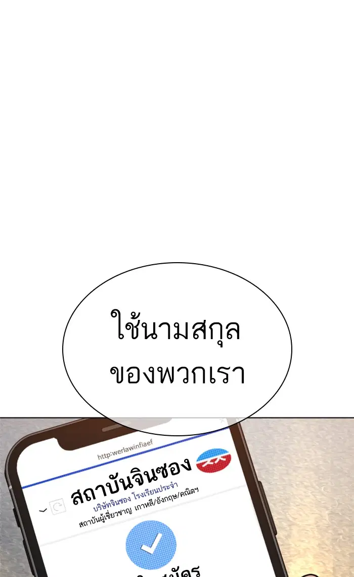 หน้า 77 จาก 145