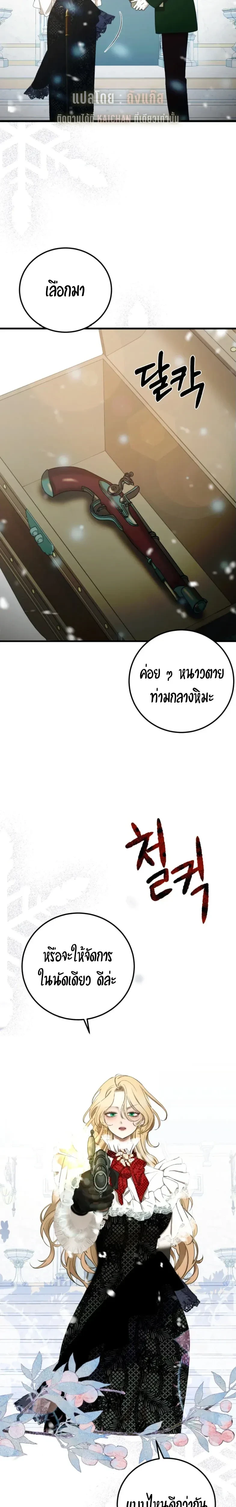 หน้า 14 จาก 49