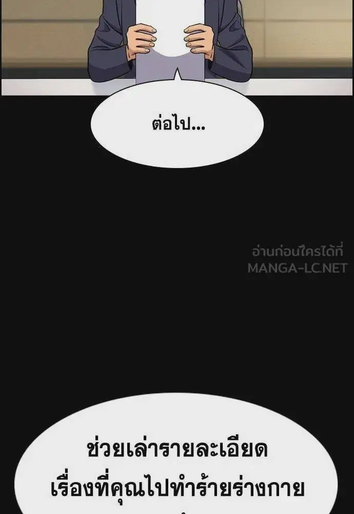 หน้า 87 จาก 124