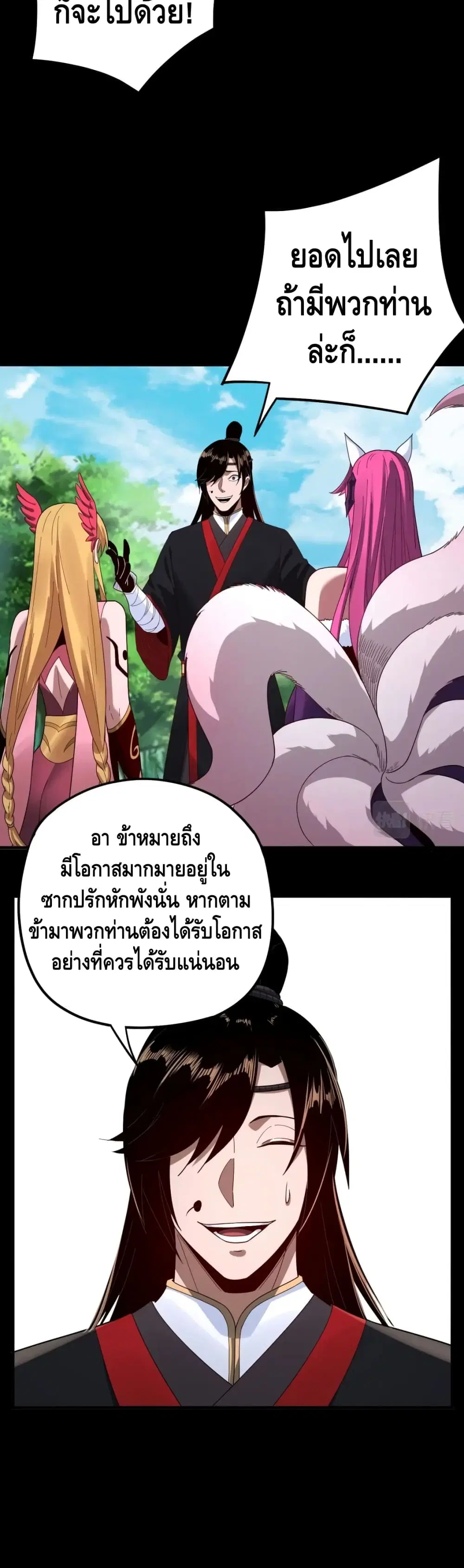 หน้า 29 จาก 32