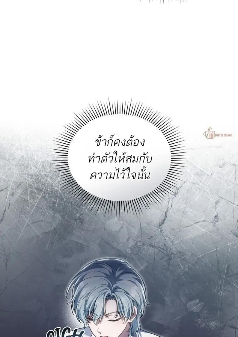 หน้า 8 จาก 108