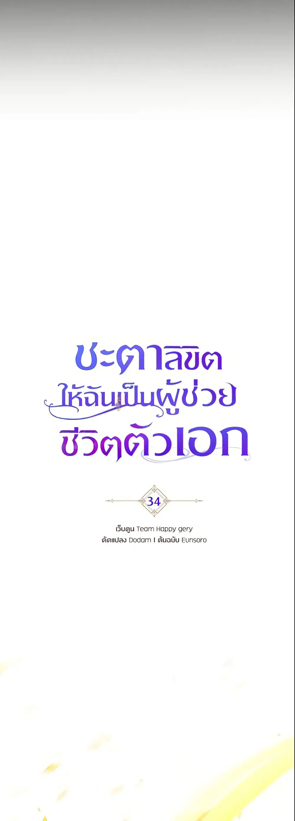 หน้า 15 จาก 49