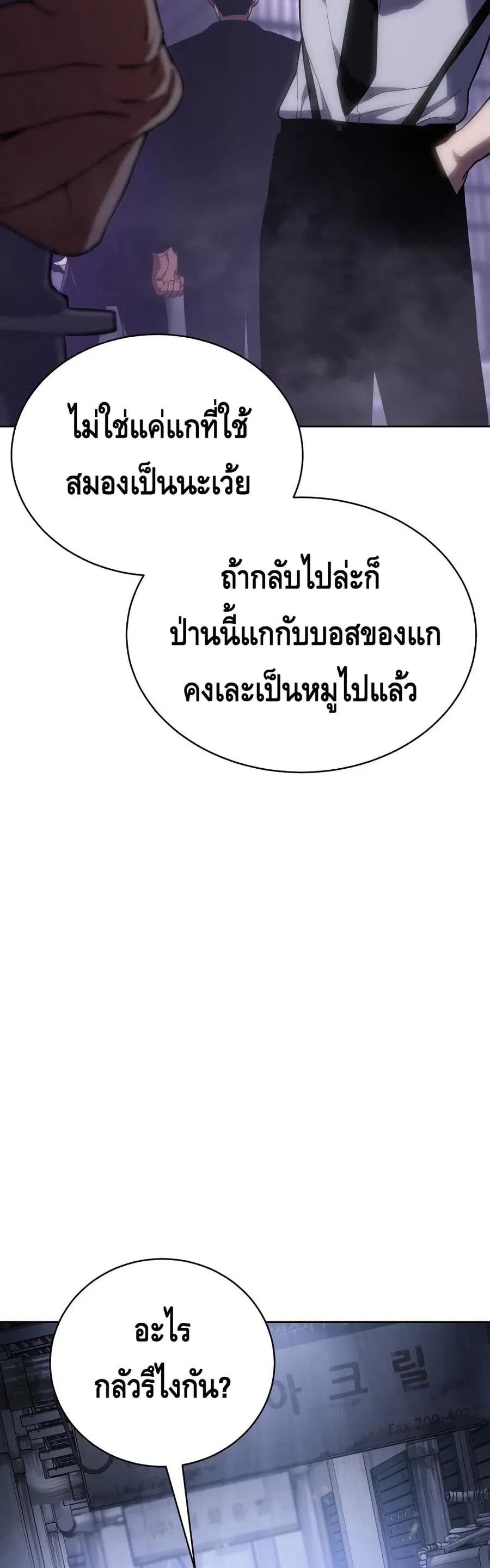 หน้า 73 จาก 100
