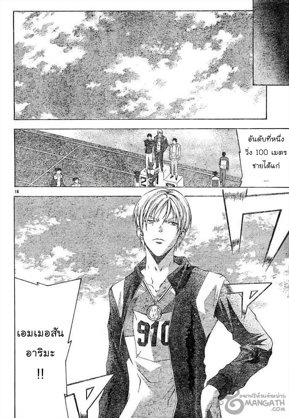 หน้า 16 จาก 18