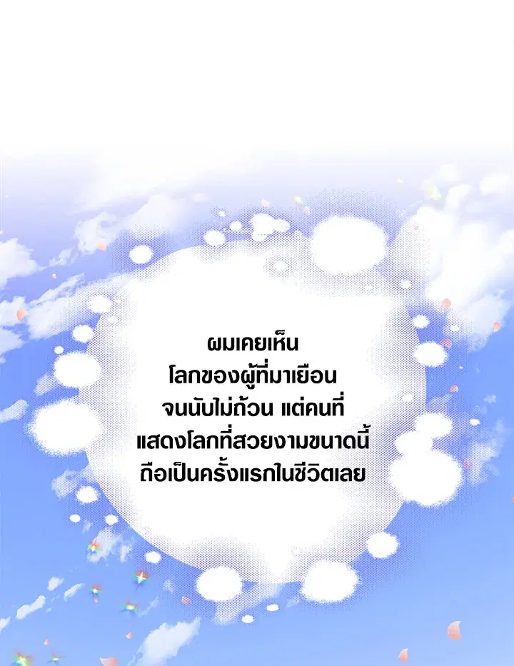 หน้า 33 จาก 92