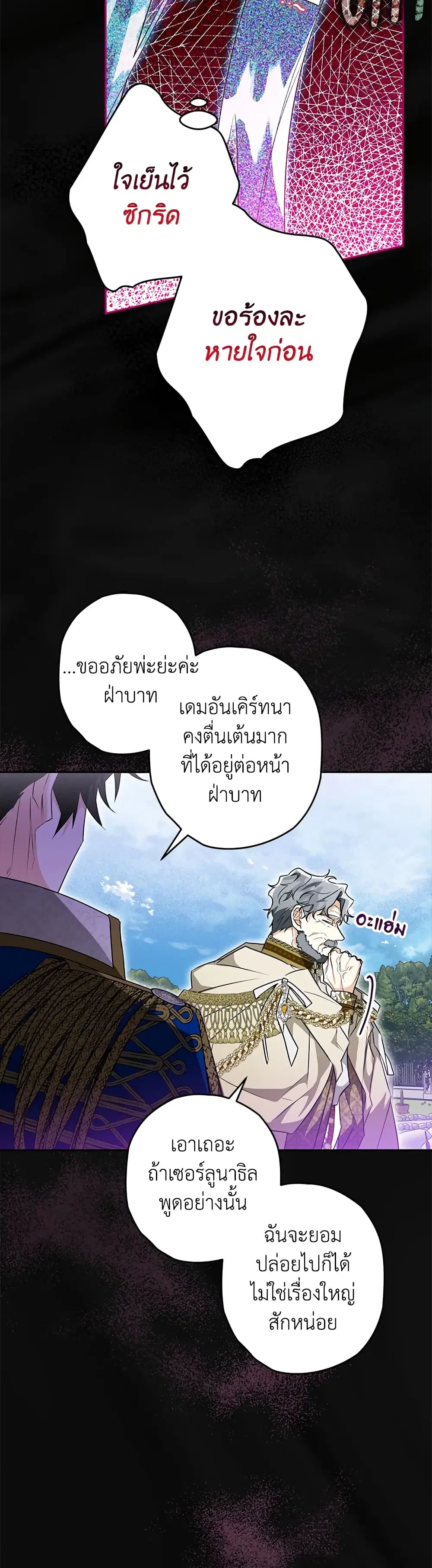 หน้า 16 จาก 47