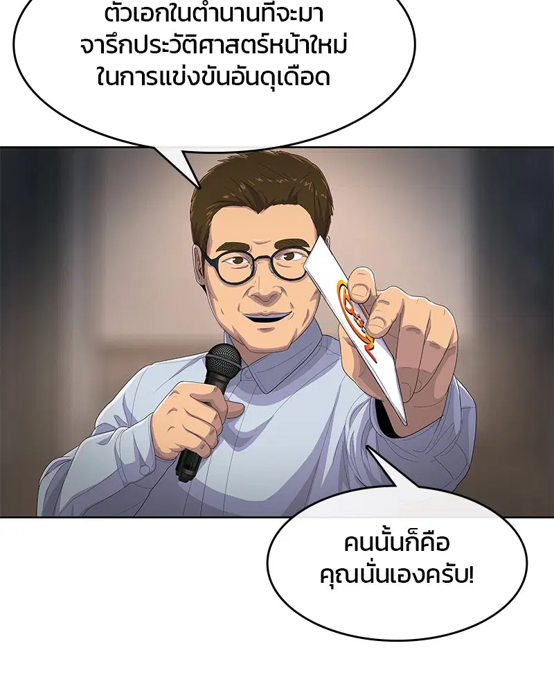 หน้า 12 จาก 114