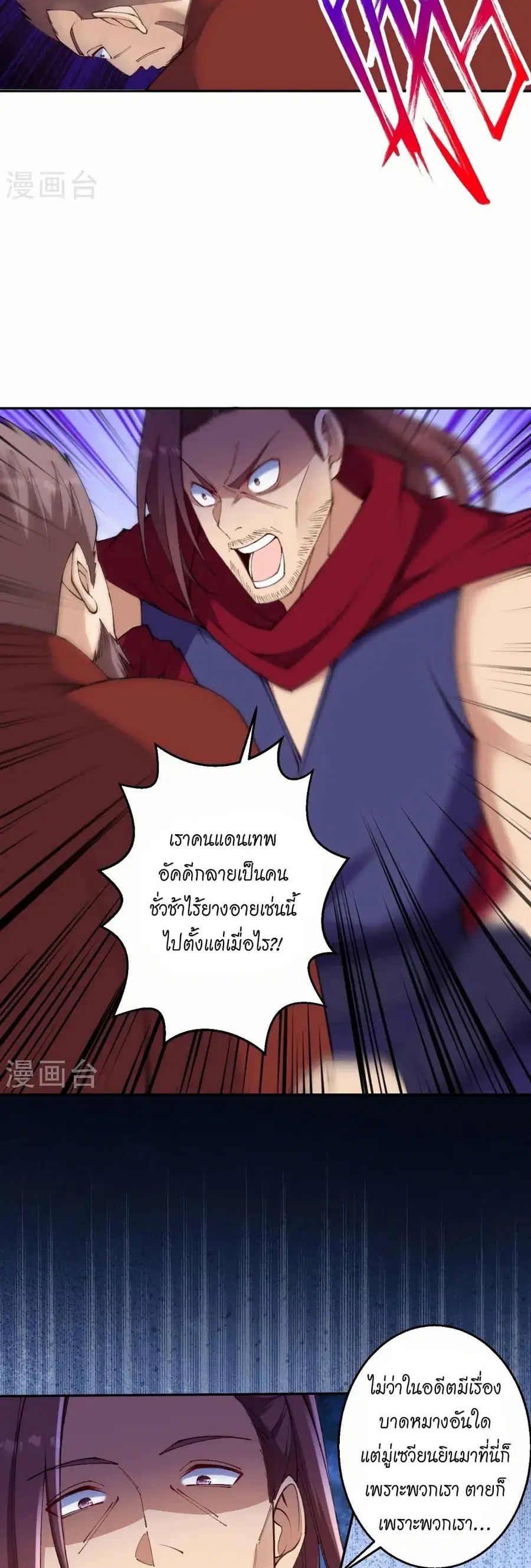 หน้า 13 จาก 42