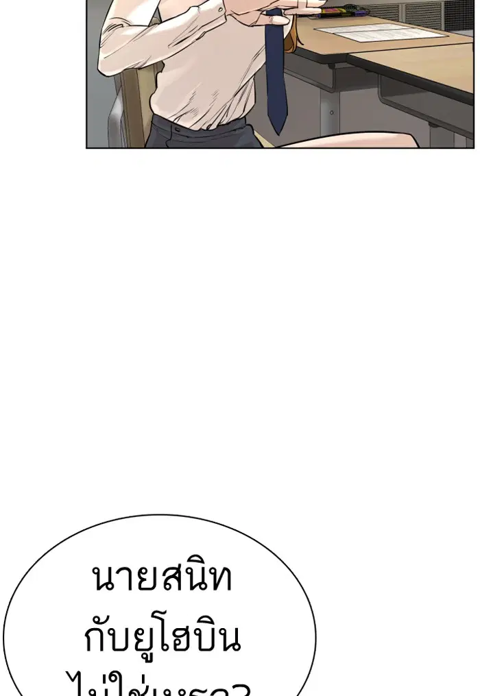 หน้า 29 จาก 158