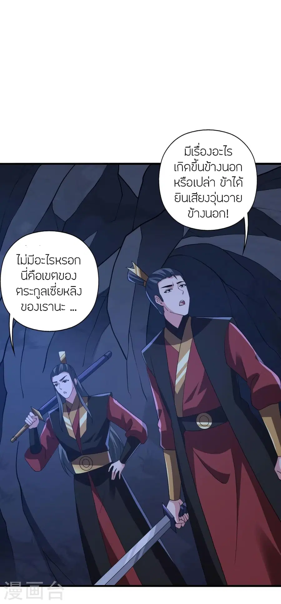 หน้า 56 จาก 92